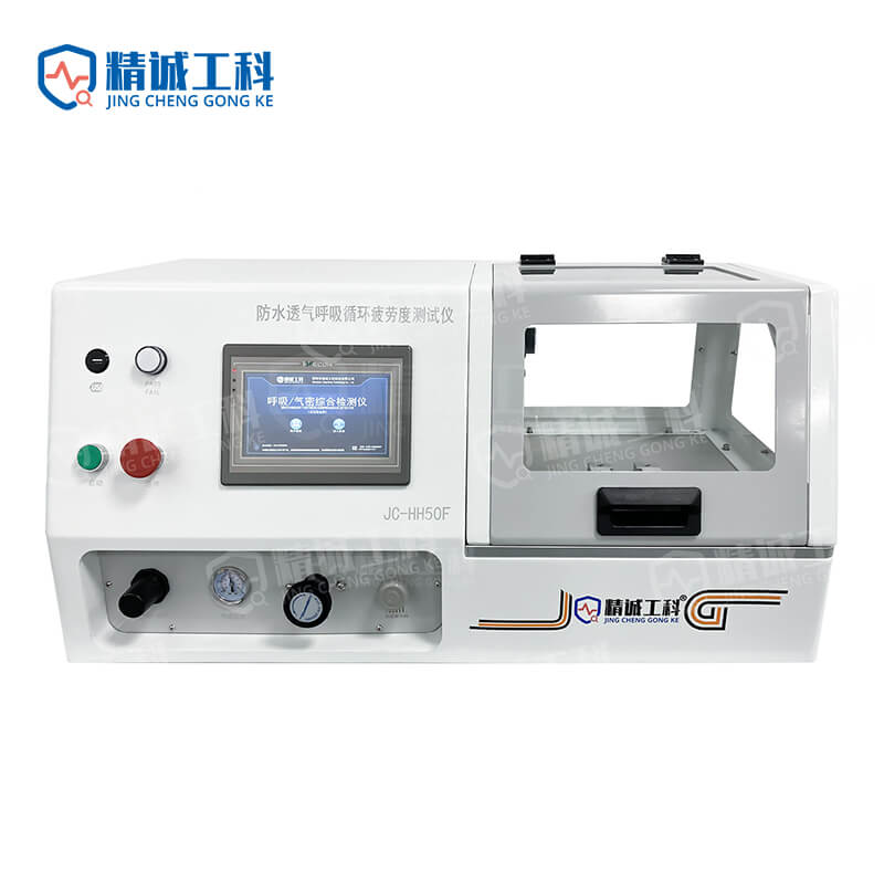 Breathable Membrane Breathing Fatigue Tester_Single Channel_Waterproof Breathable Membrane2
