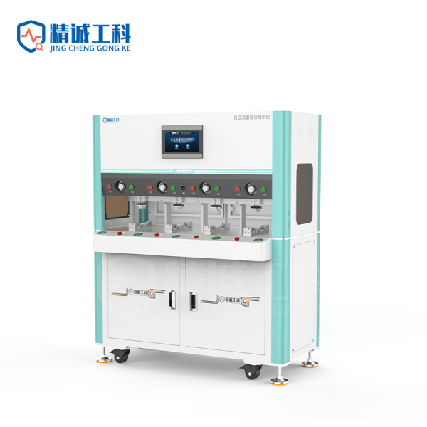 Four-Channel Negative Pressure Flow Comprehensive Tester 2