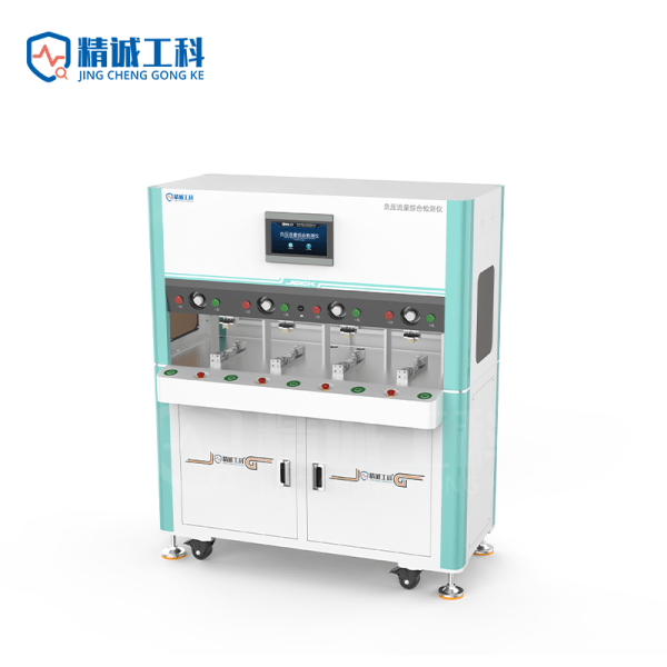 Four-Channel Negative Pressure Flow Comprehensive Tester 4