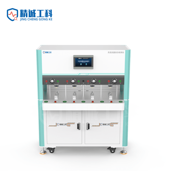Four-Channel Negative Pressure Flow Comprehensive Tester 5