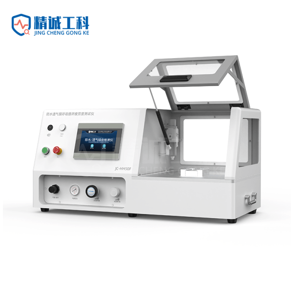 Waterproof Breathable Membrane Respiratory Cycle Fatigue Tester 4