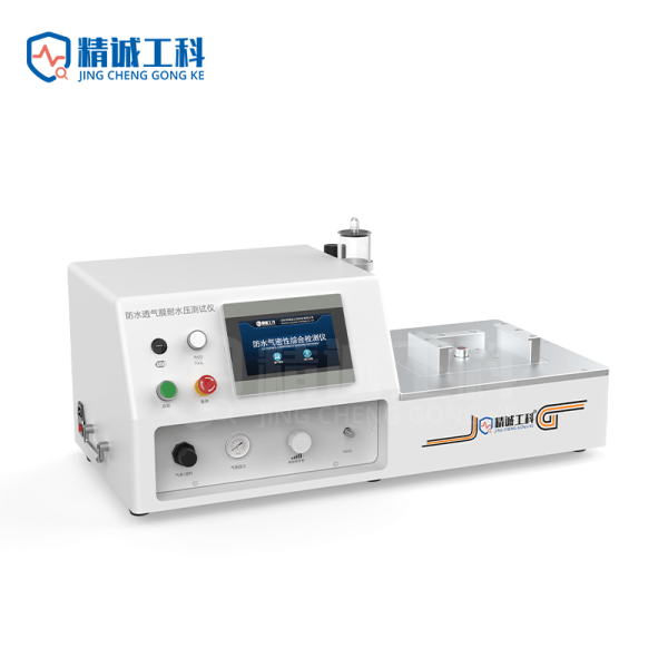 Water Pressure Resistance Tester for Breathable Membranes 4