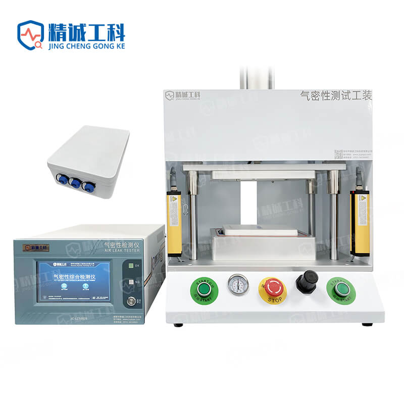 定量シングルチャンネルセンサー