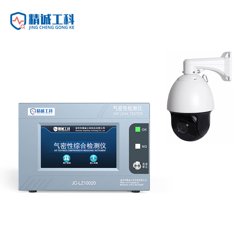 定量_シングルチャンネル_ドームカメラ